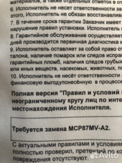 Ноутбук Acer Aspire 5520, не рабочий