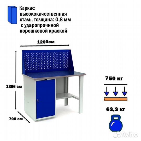 Верстак WT120.WD1.F1.010