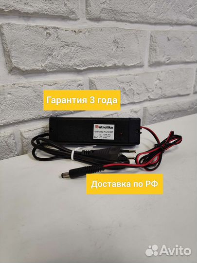 Блок питания 12В 2А с разъемом питания 5.5*2.1