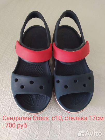 Сандалии Crocs c10