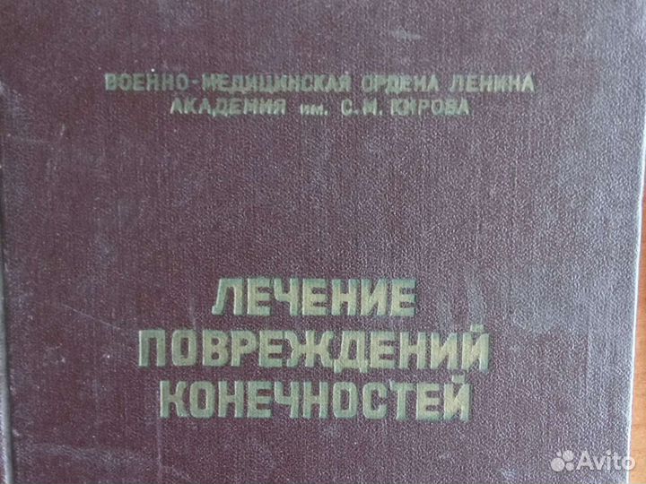 Книги(учебники)