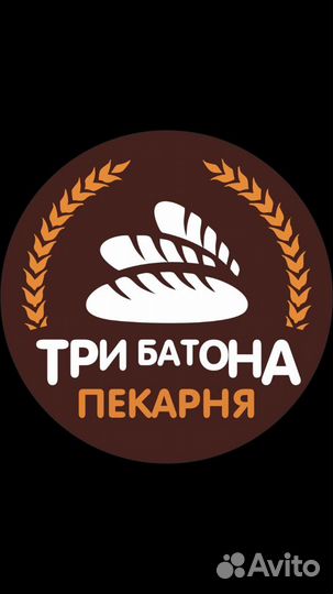 Пр ленина 49 кемерово. Три батона логотип. Три батона. Три батона. Батон.