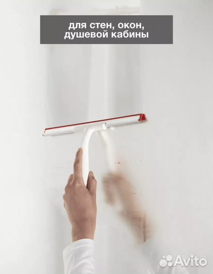 Скребок для стекол и зеркал IKEA