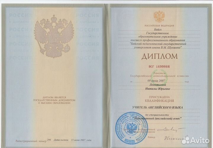 Подготовка к ЕГЭ по английскому языку онлайн