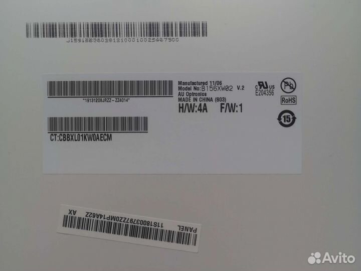 Матрица для ноутбука lenovo