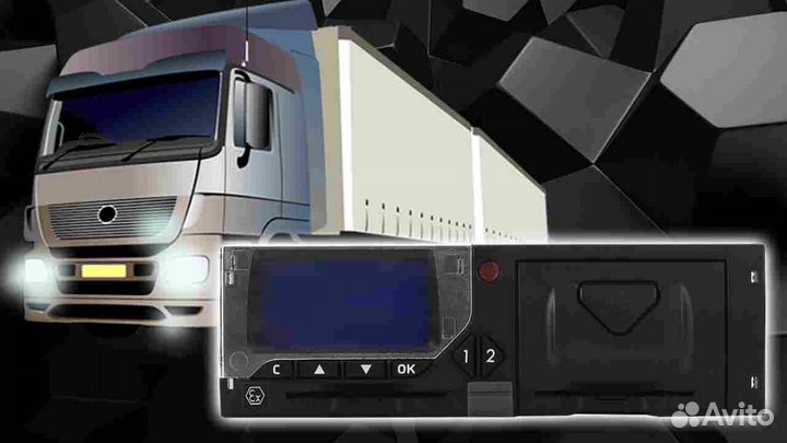 Тахограф Меркурий та001 с блоком нкм