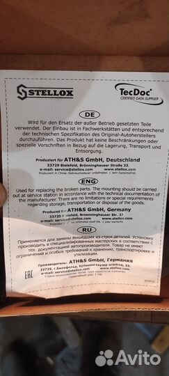 Тормозные колодки ssangyong rexton 3.2,2.9,2.7