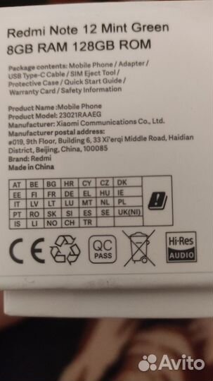 Xiaomi Redmi Note 12, 8/128 ГБ