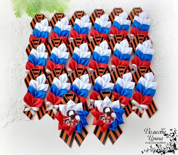 Брошь к 9 мая,Георгиевская лента