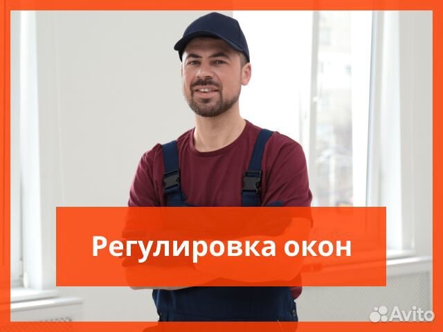 Ремонт окон. Утепление окон. Ремонт окон пвх