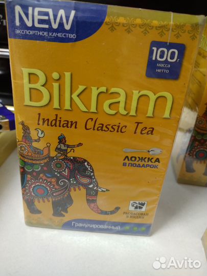 Чай индийский