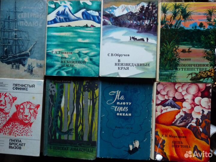 Путешествия приключения