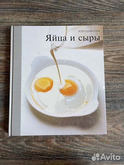 Кулинарные книги