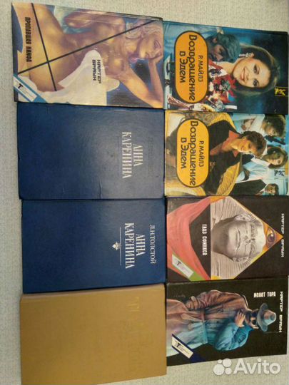 Книги из домашней библиотеки