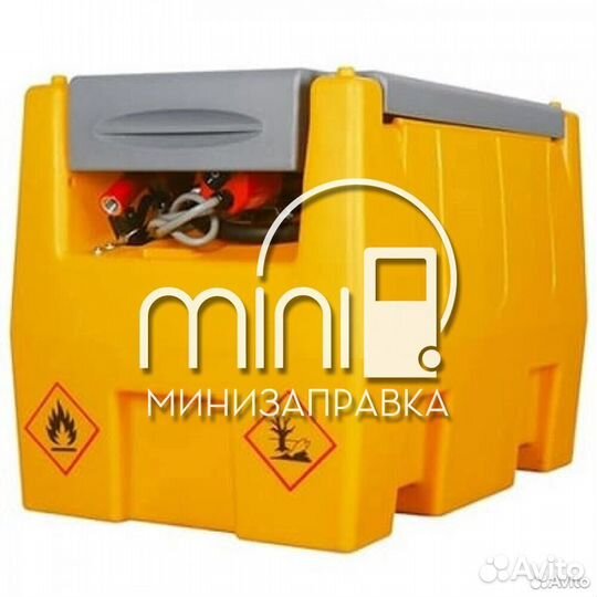 Мини АЗС для бензина 240л + любые доработки