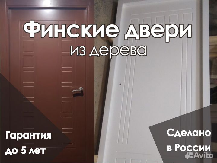 Дверь от производителя Север М27