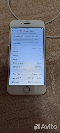 iPhone 7, 32 ГБ