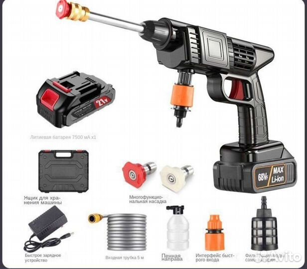 Беспроводная мойка для автомобиля