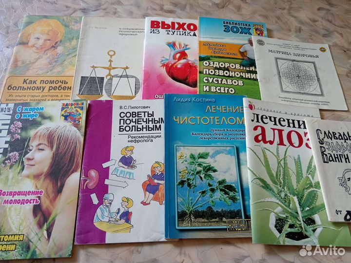 Книги:здоровье, кулинария, справочники