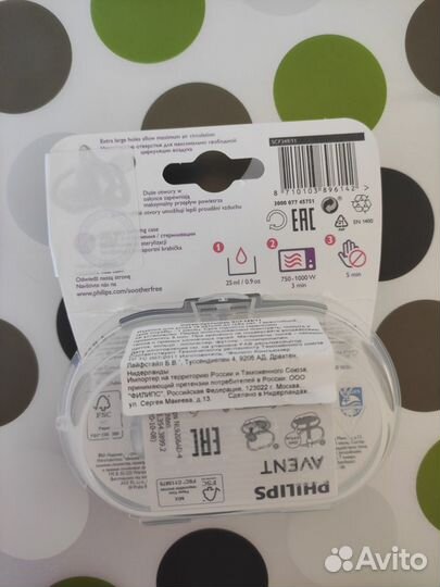 Пустышки avent новые 18 месяцев+