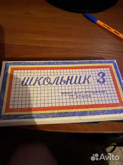 Школьник 3