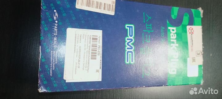 Высоковольтные провода PEC-E50