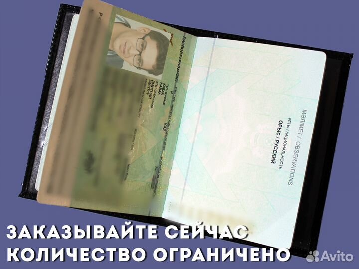 Корочка 2в1 для авто документов (бордовый)