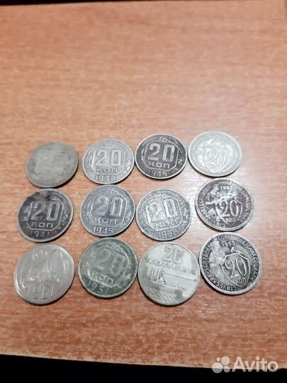 Монеты СССР