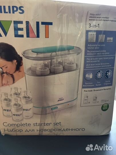Стерилизатор avent 3в1