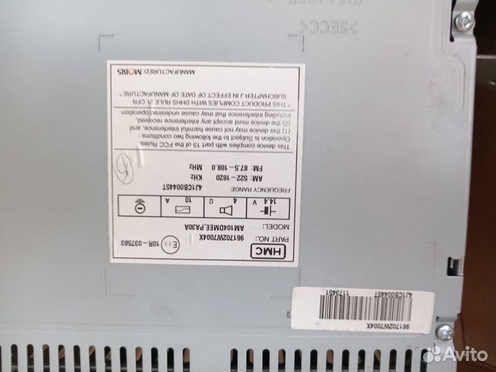 Оригинальная магнитола хендай санта фе