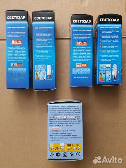 Лампа энергосберегающая 9, 12 Вт, галогенная 50 Вт