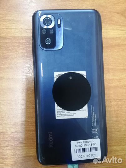 Xiaomi Redmi Note 10S, 6/128 ГБ