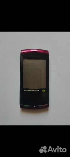 Sony Ericsson Vivaz