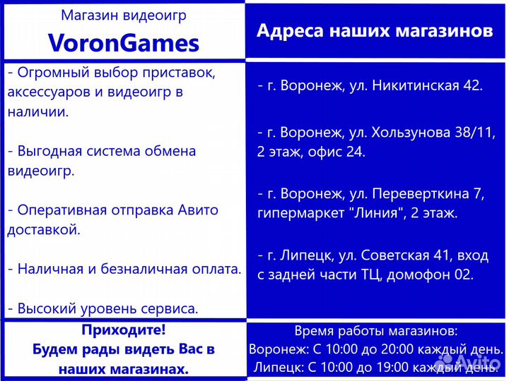 Red Dead Redemption Nintendo Switch