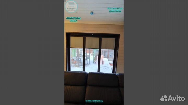 Жалюзи и рулонные шторы