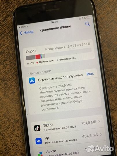 iPhone 6S, 64 ГБ