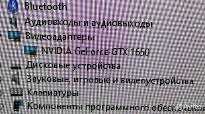Видеокарта Gigabyte GeForce GTX 1650 OC