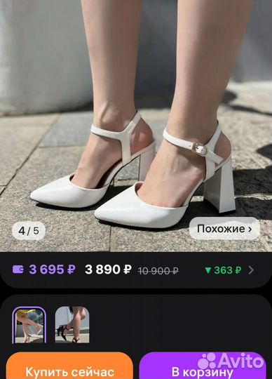 Туфли женские 39 размер