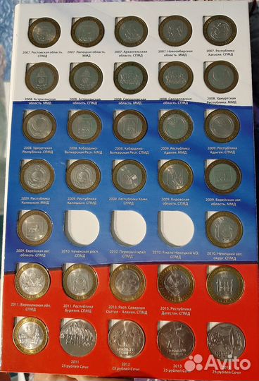 10 рублевых биметалл 2 мд в 2х альбом + 25 р.Сочи