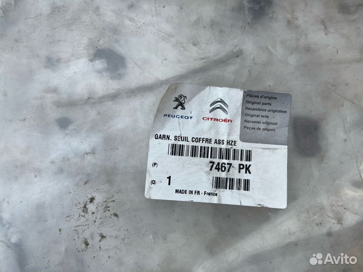 Пол багажника Peugeot 3008