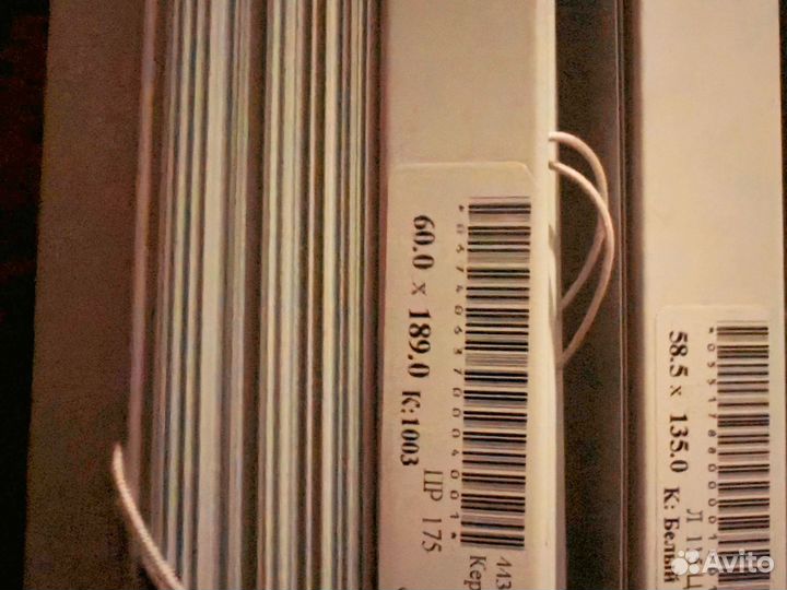 Жалюзи горизонтальные алюминиевые