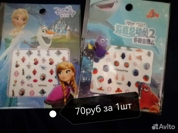 Слайдеры для маникюра, блёстки, фреза и. Т. Д