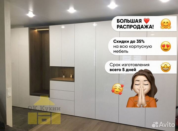 Шкаф 3