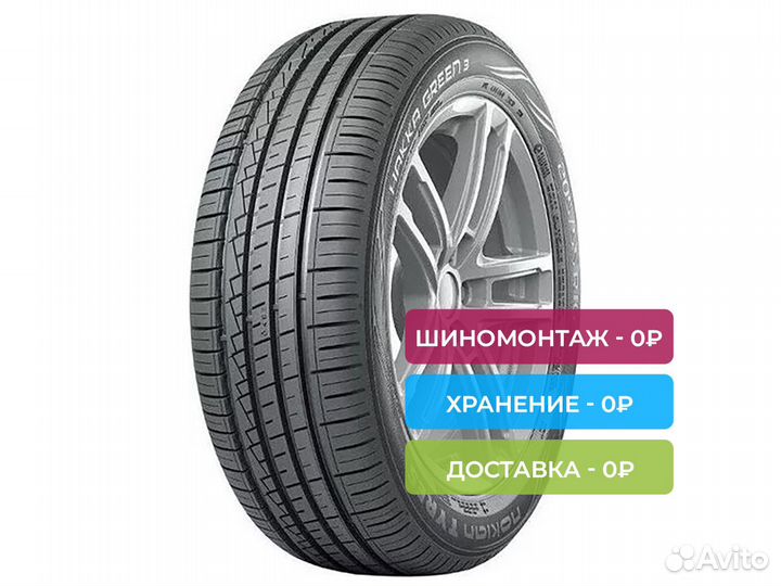 Nokian Tyres Hakka Green 3 165/70 R14 81T