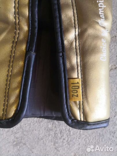 Боксерские перчатки