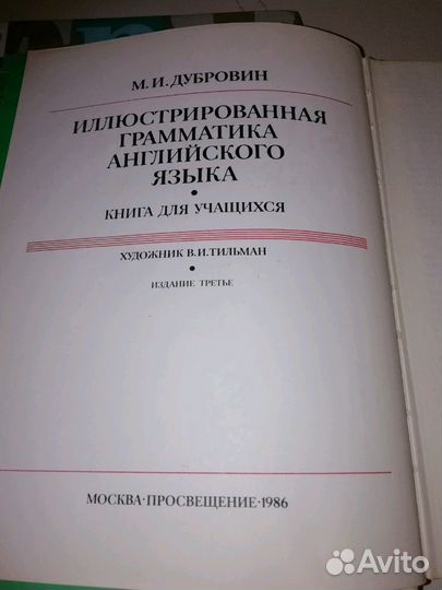 Учебники по английскому языку