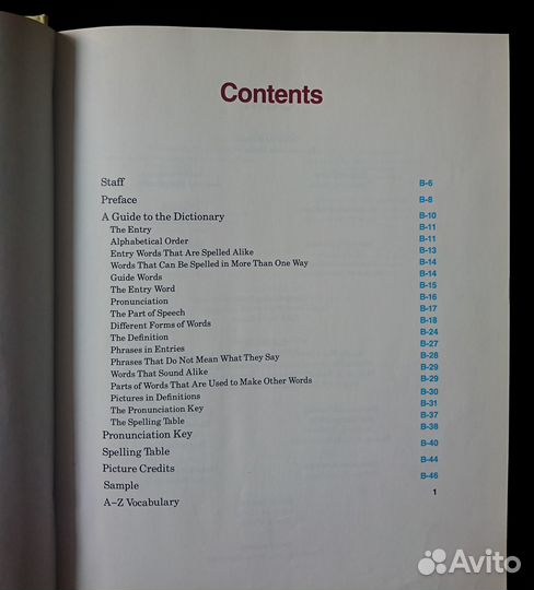 Словарь английского языка, Houghton Mifflin