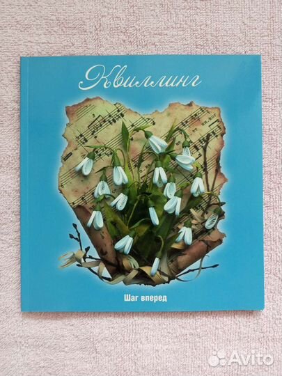 Бумага для квиллинга 450 полосок.Цена за всё