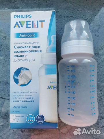 Бутылочка avent новая 330 мл