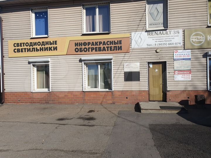 Свободного назначения, 80 м²